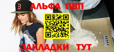 кокаин Кингисепп