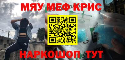 кокаин Кингисепп