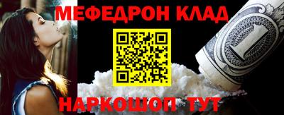 альфа пвп VHQ Кинель