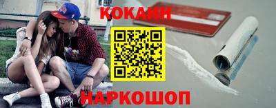кокаин Кингисепп