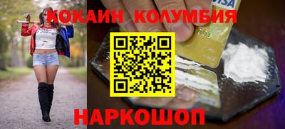 кокаин VHQ Кимры