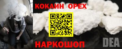 кокаин VHQ Кимры