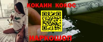 кокаин VHQ Кимры