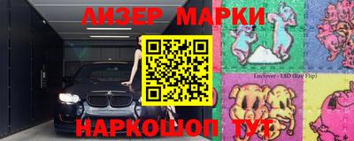 кокаин Кингисепп