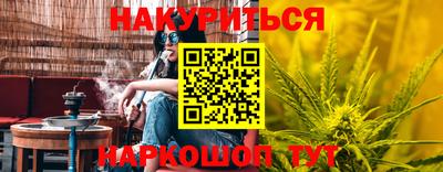 кокаин VHQ Кимры