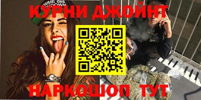кокаин Кингисепп