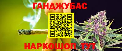 кокаин Кингисепп