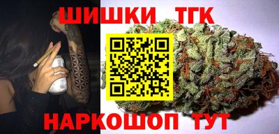 кокаин Кингисепп