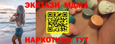 кокаин Кингисепп