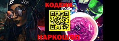 альфа пвп VHQ Кинель