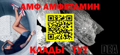 альфа пвп VHQ Кинель