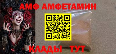 альфа пвп VHQ Кинель