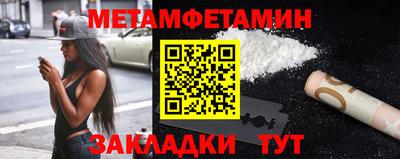 кокаин Кингисепп