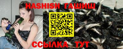альфа пвп VHQ Кинель