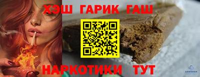 альфа пвп VHQ Кинель