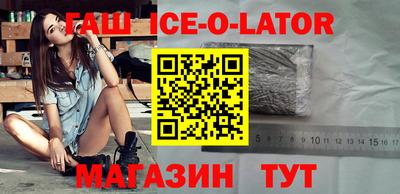 кокаин Кингисепп