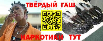 альфа пвп VHQ Кинель