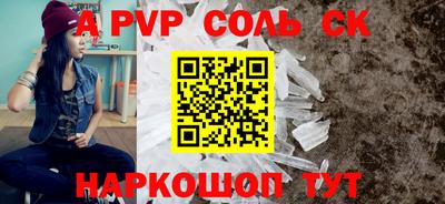 кокаин Кингисепп