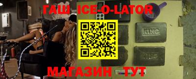 альфа пвп VHQ Кинель