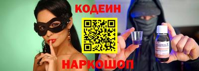 кокаин Кингисепп