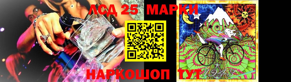 LSD-25 экстази ecstasy  ЛСД экстази кислота  Вход с VPN  Красноярск 