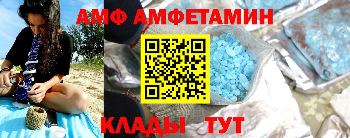 Красноярск  МЕТАМФЕТАМИН Декстрометамфетамин 99.9%  Вход с VPN  МЕТАМФЕТАМИН Декстрометамфетамин 99.9% 