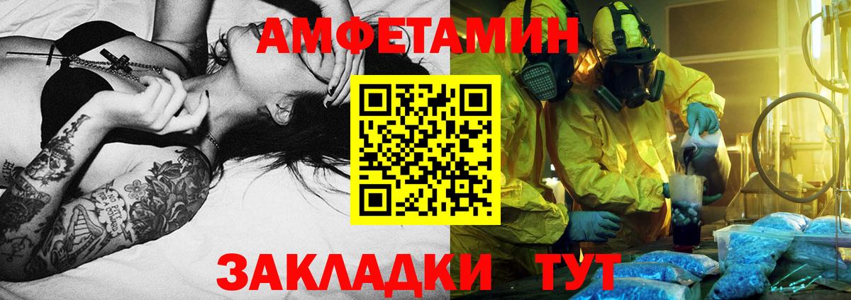 Метамфетамин мет Красноярск
