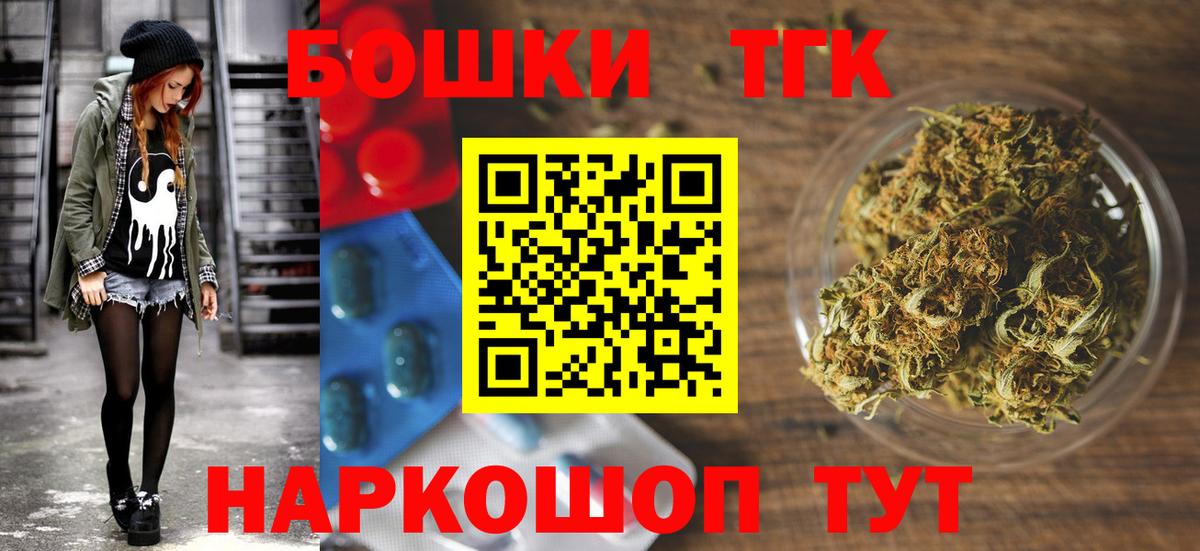 Мефедрон   Канабис  NBOMe  COCAIN  ГАШ  Красноярск  Вход с VPN 